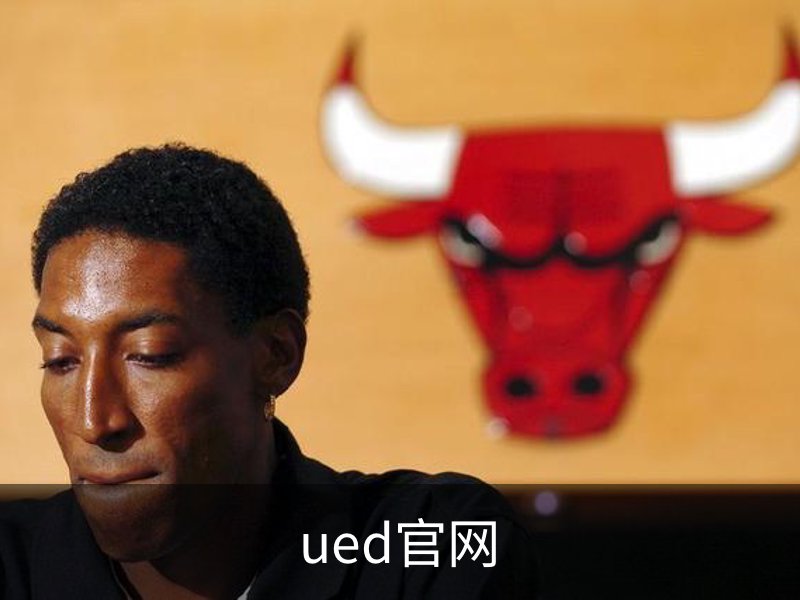 了解ued官网